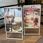 チーズガーデン - 