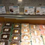 佐藤水産 - 