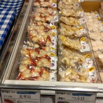佐藤水産 - 