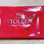 ガトーフェスタ ハラダ シャポー船橋店 - 