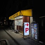 ラーメン あかつき - 