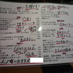 じんぺい - メニュー