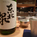 じんぺい - 日本酒チェンジ