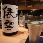 じんぺい - 日本酒チェンジ