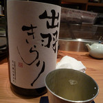 じんぺい - 日本酒チェンジ