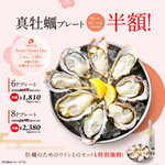 8TH SEA OYSTER Bar - 