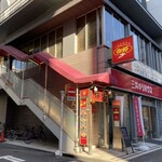 Niihao Kei Shinkaku - 店舗外観