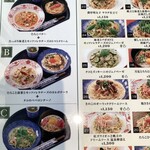 洋麺屋 五右衛門 栃木店 - 