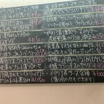 トラットリア カヴァタッピ - 