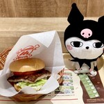 モスバーガー - 一頭買い 黒毛和牛バーガー 特製テリヤキソース〜ゆず胡椒風味〜