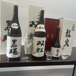 日本料理 TOBIUME - 