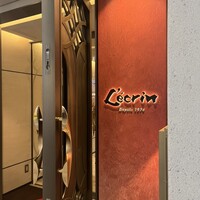 銀座 レカン - 