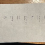 ドンブラボー - 