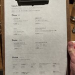 ドンブラボー - 