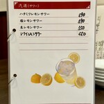 四川 郷土菜 シャンバァロウ - 