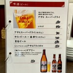 四川 郷土菜 シャンバァロウ - 