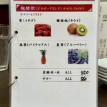 四川 郷土菜 シャンバァロウ - 