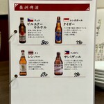 四川 郷土菜 シャンバァロウ - 