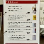 四川 郷土菜 シャンバァロウ - 