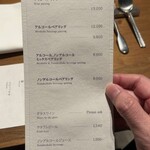 ドンブラボー - 