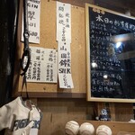 居酒屋 いっぺぇ やっぺぇ - お刺身種類たくさん