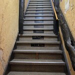 居酒屋 いっぺぇ やっぺぇ - 手すり、使いましょ