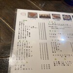 居酒屋 いっぺぇ やっぺぇ - お酒進むぞメニューの数々