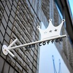 ジャムコーヒー - 