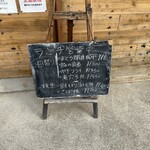 喜界 - 日替わりランチt