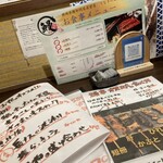 有楽町 うなぎのお宿 - 