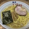 麺家 いし川