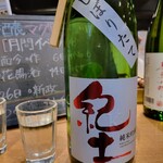 Maguro Nihonshu Semmon Ten Ginjou Maguro - 