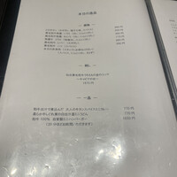 煌 焼肉 - 