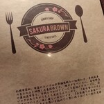 SAKURA BROWN - 