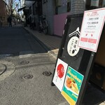 酒場ニホレモ - この路地を入ります［by pop_o］