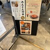 山口油屋福太郎 本社売店