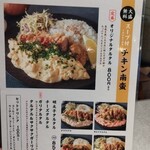 仙台ハイボールバー - 