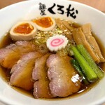 麺屋くろ松 - 中華そば特製醤油