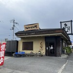 うどん山川 - 