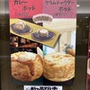 アロマ珈琲 八重洲店