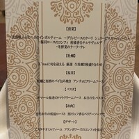 BELON 渋谷店 - 