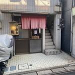 ラーメン ヤスオ - 