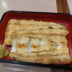 Hamanako Unagi Maruhama - 