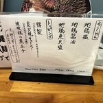 極汁美麺 umami - 