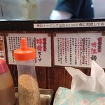 博多長浜らーめん 六角堂 - 