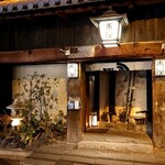 Koshitsu Izakaya Banya - 