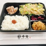 手づくり わ弁当 - 野菜炒め弁当680円