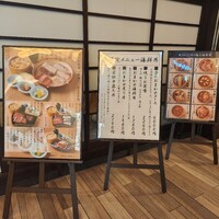 焼うお いし川 名古屋 - 