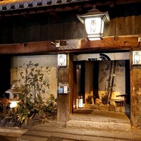 個室居酒屋 番屋 神田駅前店 - 