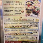 Okinawa Izakaya Konoho - 飲み会にも最適